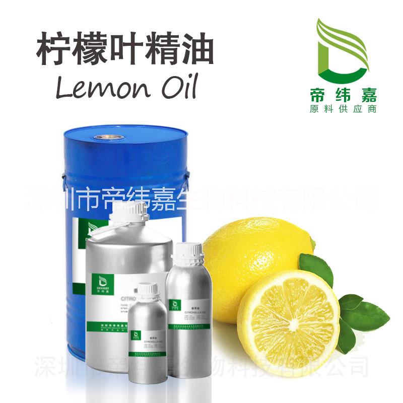 供應(yīng)檸檬葉油 廠家直銷8008-56-8