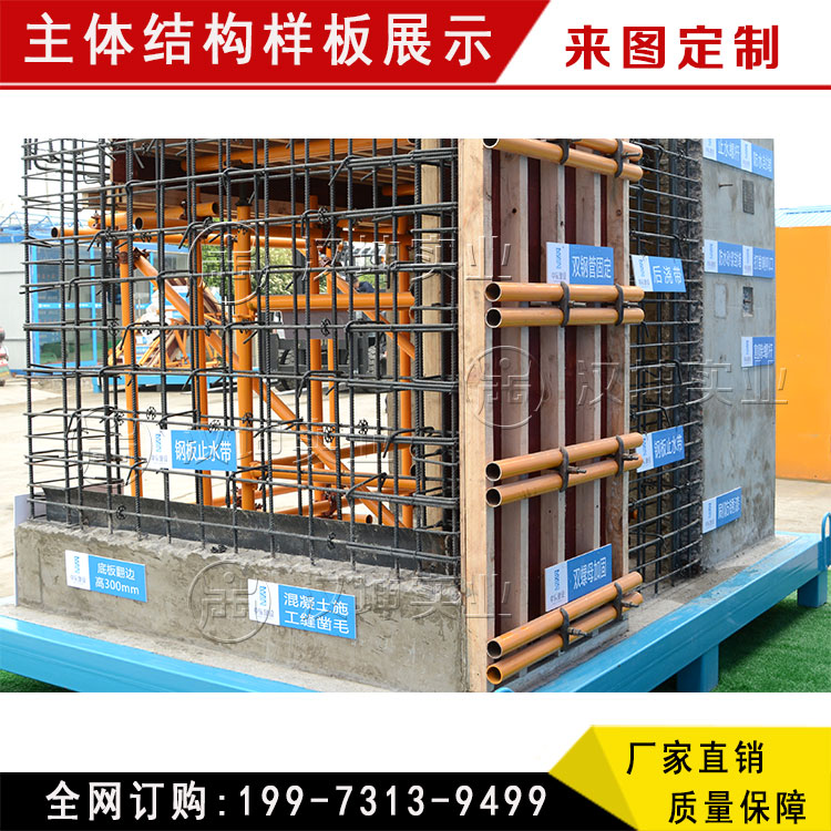 樣板展示圖片/樣板展示樣板圖 (3)