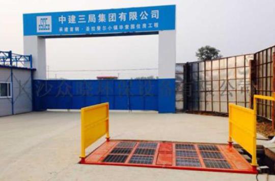 洗車(chē)機(jī)圖片/洗車(chē)機(jī)樣板圖 (4)