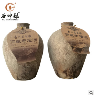 茅臺鎮(zhèn)白酒圖片/茅臺鎮(zhèn)白酒樣板圖 (1)
