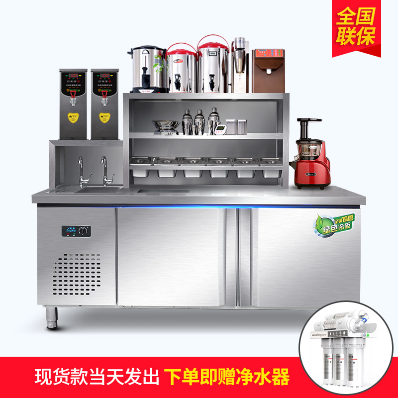 奶茶店設備全套銷售