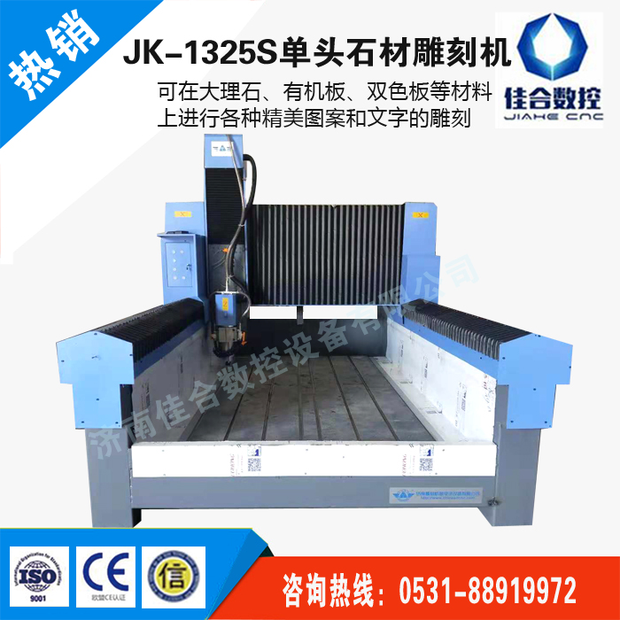 墓碑石材雕刻機(jī)圖片/墓碑石材雕刻機(jī)樣板圖 (2)