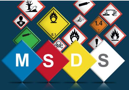 广州 驱蚊水MSDS报告　亚马逊SDS报告　安全数据表　GHS版本SDS英文报告图片