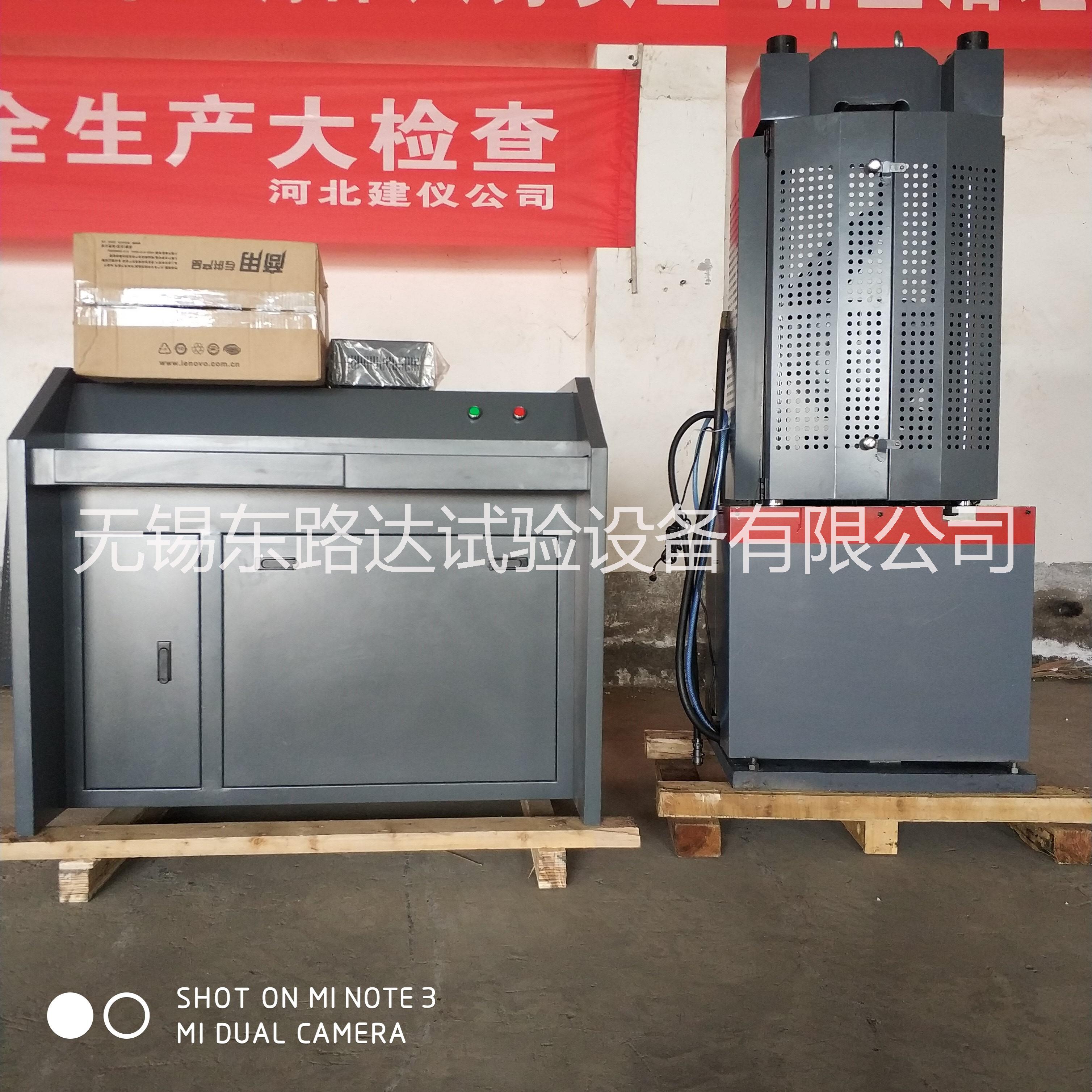 萬用試驗(yàn)機(jī)圖片/萬用試驗(yàn)機(jī)樣板圖 (2)