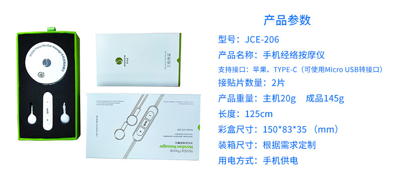 耳機線控圖片/耳機線控樣板圖 (2)