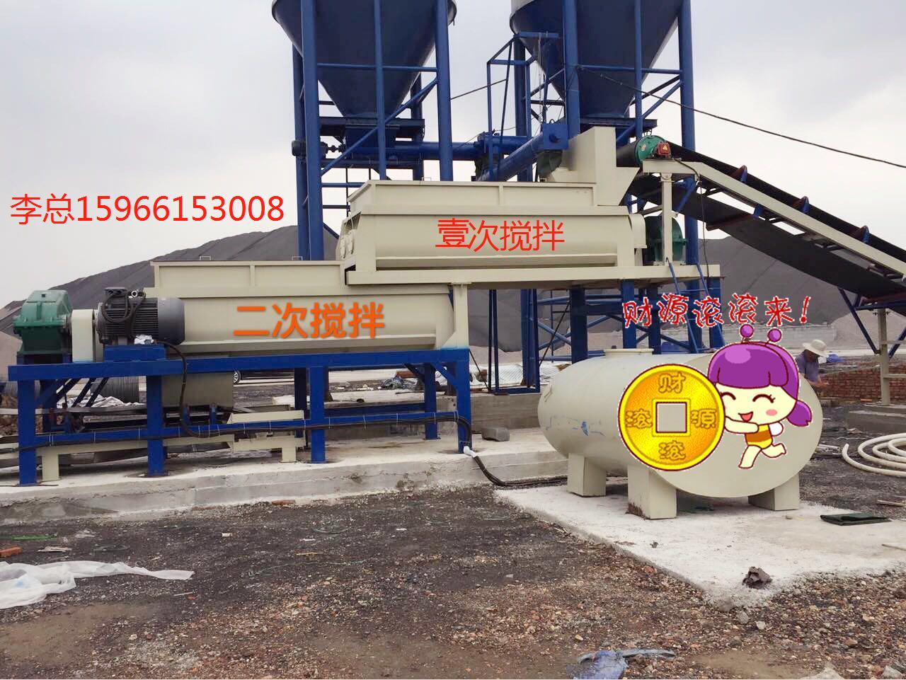 拌合站圖片/拌合站樣板圖 (1)