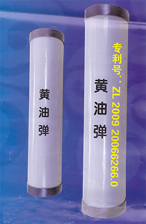 彈式黃油 彈式黃油廠家 湖南彈式黃油廠家 彈式黃油哪家好 彈式黃油生產(chǎn)廠家 彈式黃油批發(fā)零售