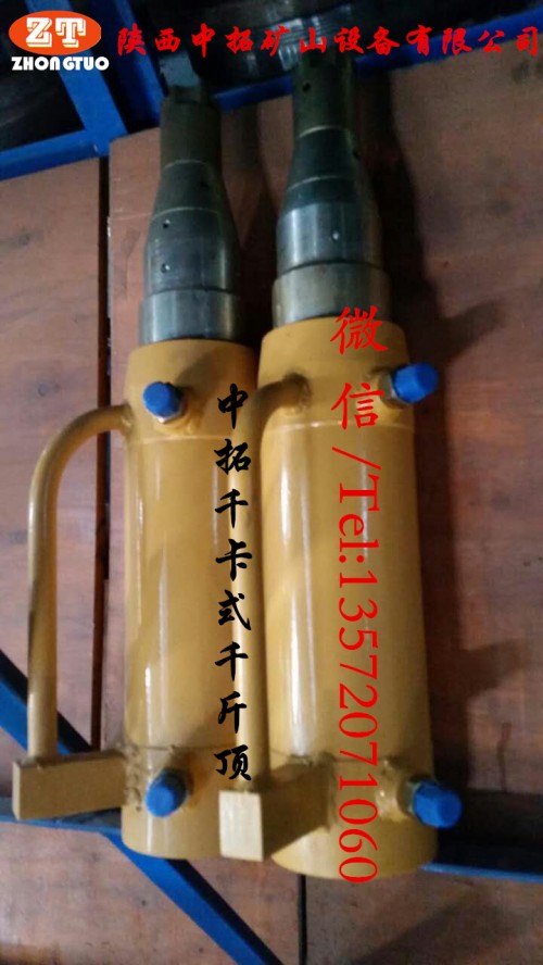 千斤頂圖片/千斤頂樣板圖 (2)