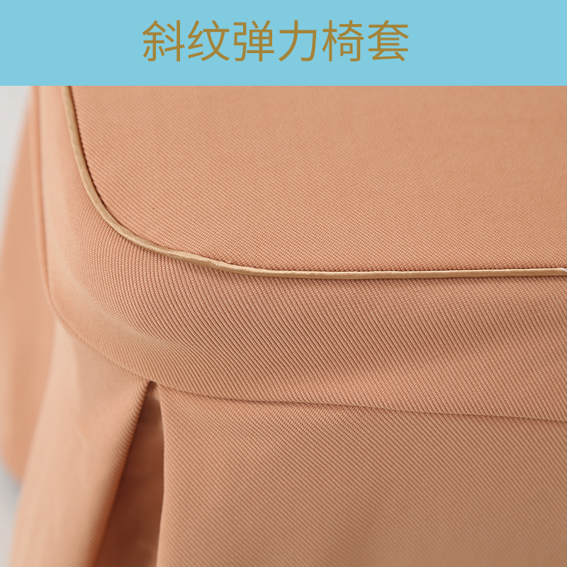 斜紋彈力椅套圖片/斜紋彈力椅套樣板圖 (3)