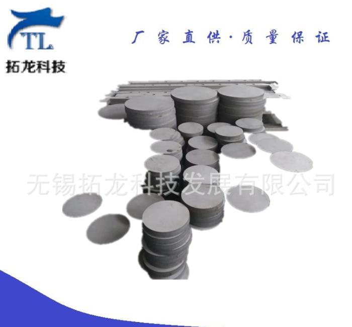 附近的加工不銹鋼板