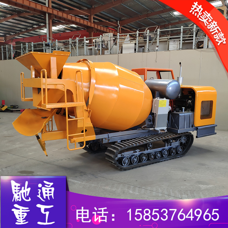 果園農(nóng)田履帶式攪拌運輸車 小型水泥攪拌罐車 橡膠履帶多地形
