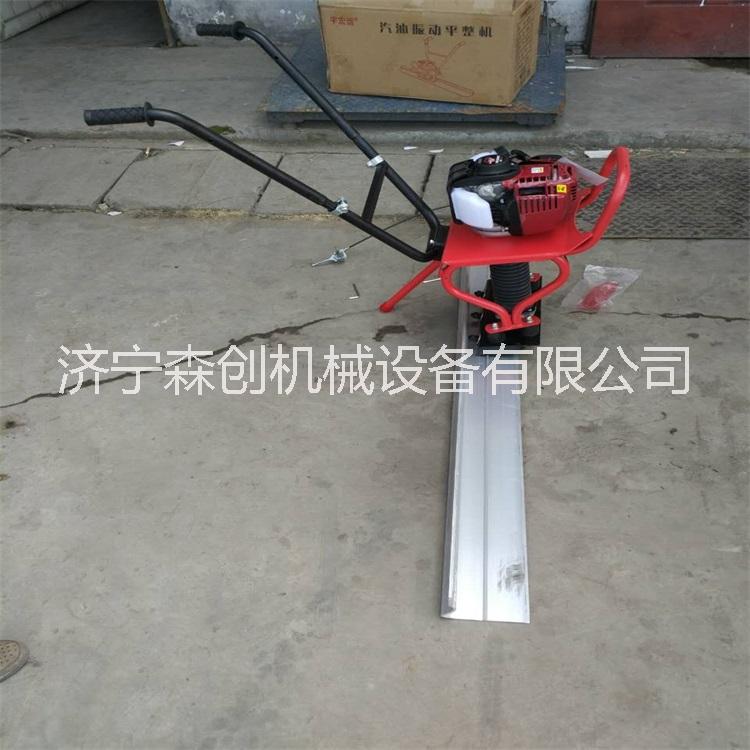 手扶式混凝土振動(dòng)尺