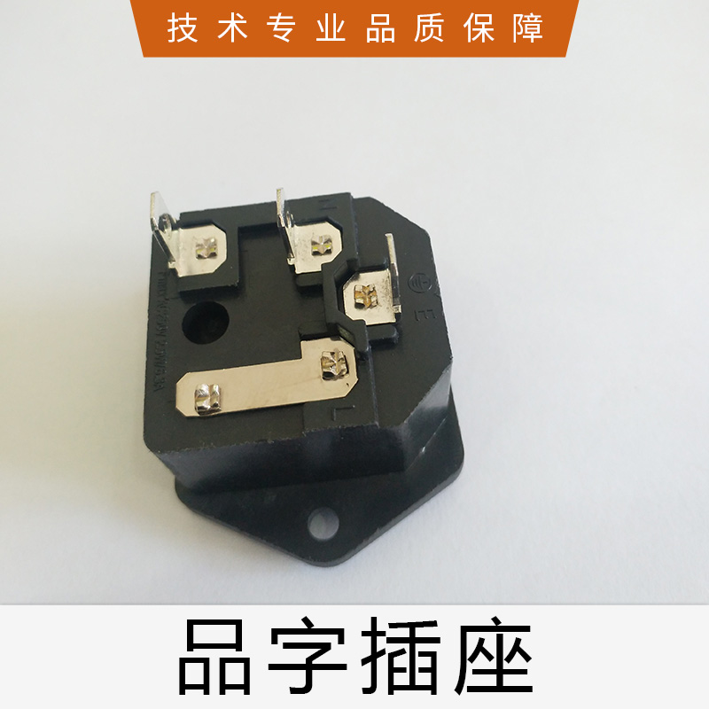 品字插座廠家直銷-電話-價格-批發(fā)-定做