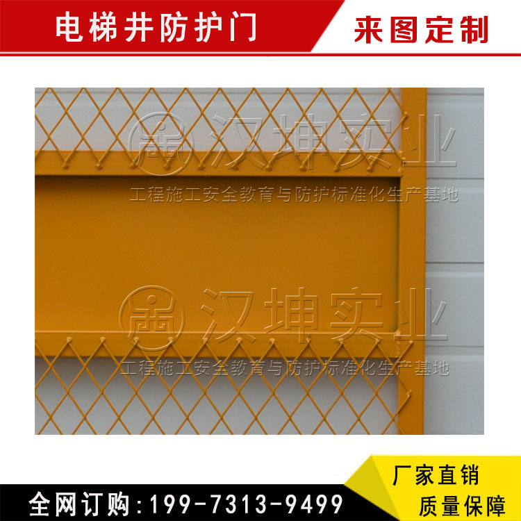 安全防護門圖片/安全防護門樣板圖 (2)