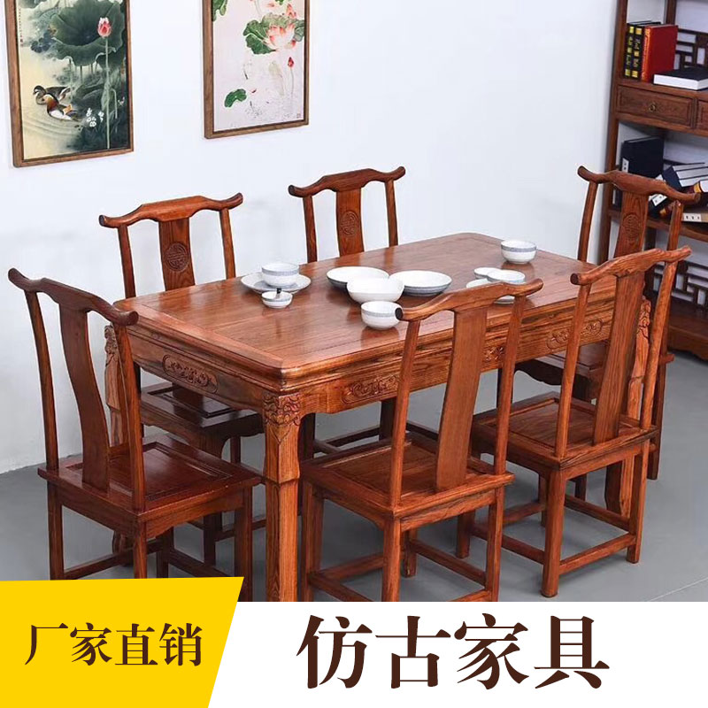 仿古家具 仿古榆木家具 仿古家具价格 仿古家具批发市场  厂家直销 品质保证图片