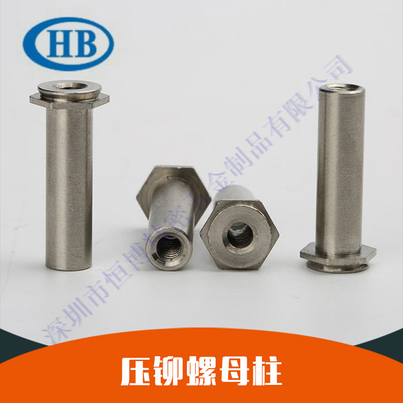 壓鉚螺母圖片/壓鉚螺母樣板圖 (4)