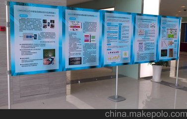 佛山市設(shè)計制作展架圖片/佛山市設(shè)計制作展架樣板圖 (4)