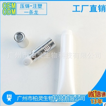 面部按摩棒陶瓷微震眼霜頭圖片/面部按摩棒陶瓷微震眼霜頭樣板圖 (1)