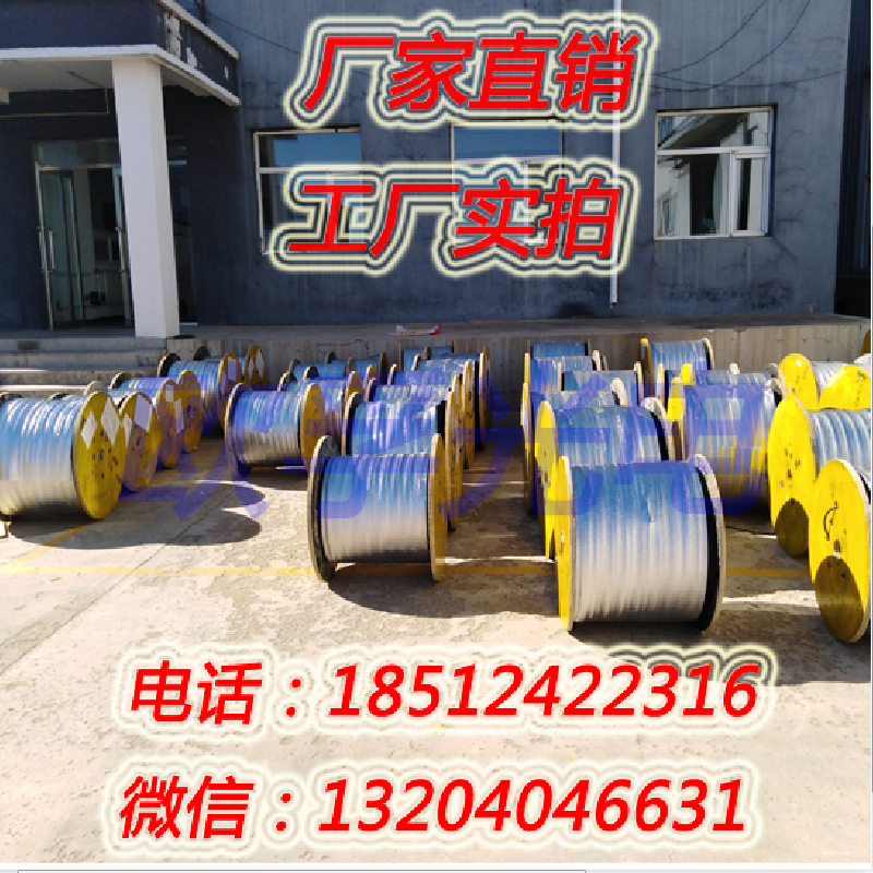 直銷室外非金屬電力光纜GYFTY圖片/直銷室外非金屬電力光纜GYFTY樣板圖 (4)