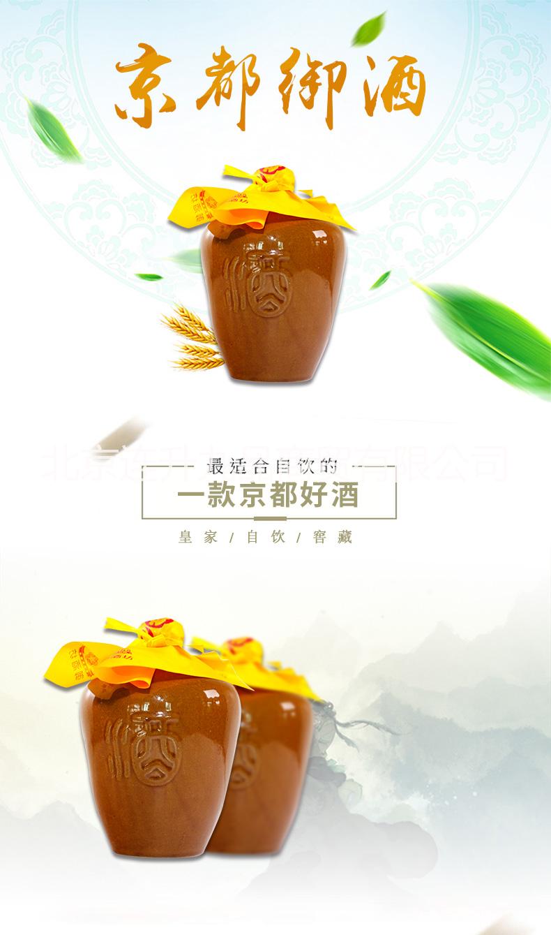 京都圖片/京都樣板圖 (1)