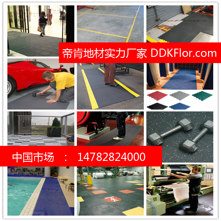停車場(chǎng)地面圖片/停車場(chǎng)地面樣板圖 (3)