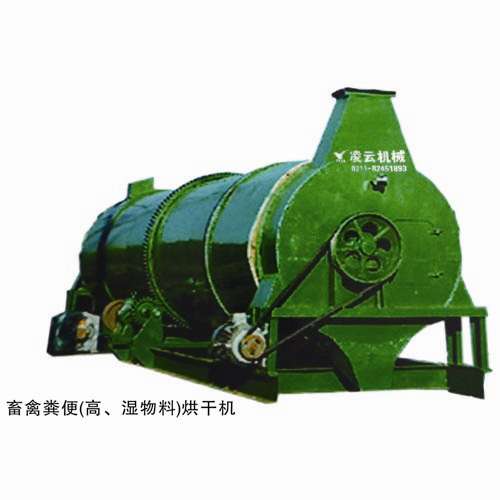 有機肥烘干機  有機肥成套設(shè)備 有機肥造粒機 有機肥翻堆機