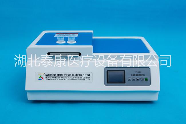 液基薄层细胞制片机tct4000角度