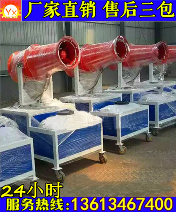 宣城30米霧炮機圖片/宣城30米霧炮機樣板圖 (1)