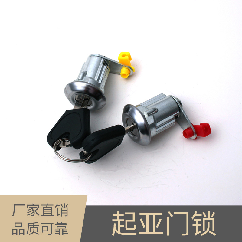 廣州橫桿鎖芯圖片/廣州橫桿鎖芯樣板圖 (2)