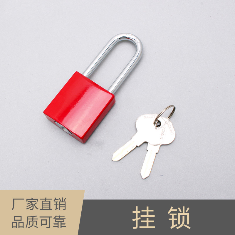 掛鎖圖片/掛鎖樣板圖 (4)