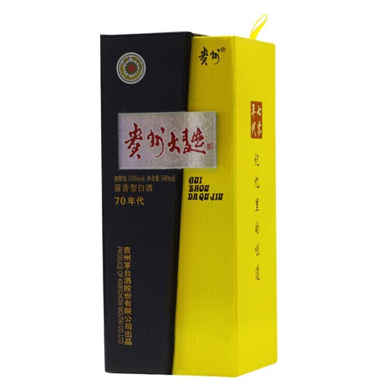 貴州大曲70年代圖片/貴州大曲70年代樣板圖 (3)
