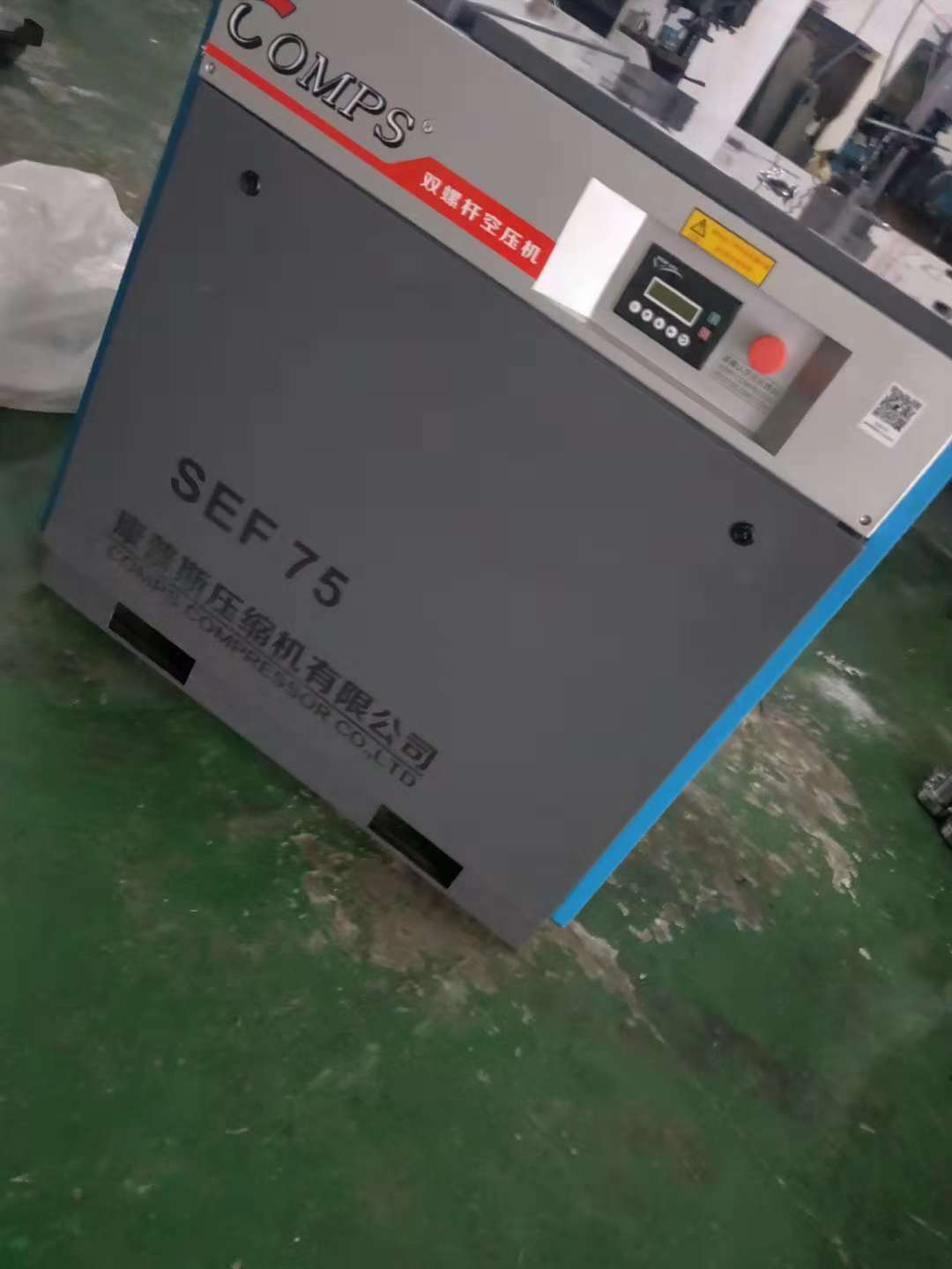 南京螺桿空壓機(jī) 噪音低聲音小的南京螺桿空壓機(jī)