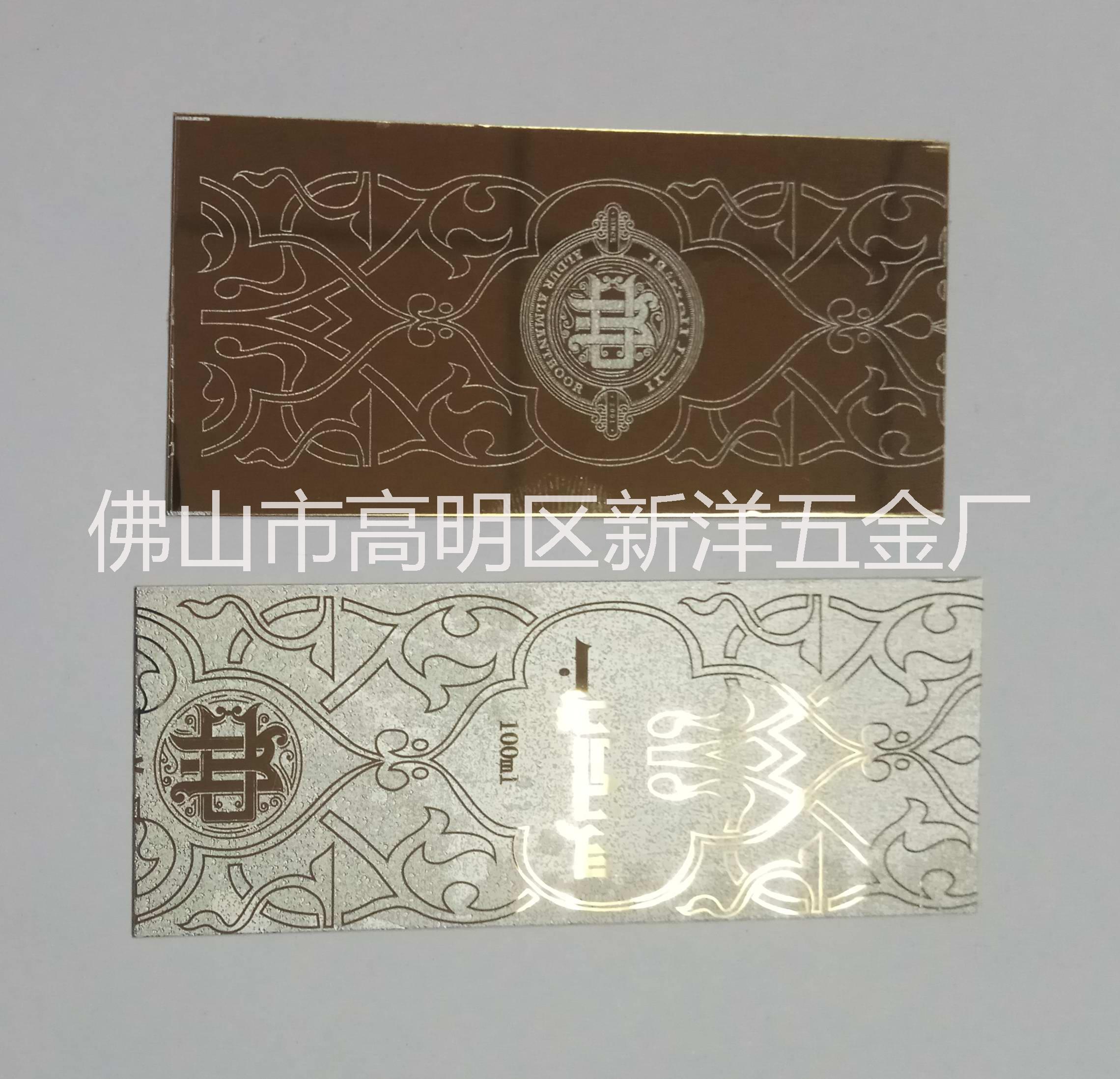 鋁質(zhì) 金屬標(biāo)牌圖片/鋁質(zhì) 金屬標(biāo)牌樣板圖 (1)
