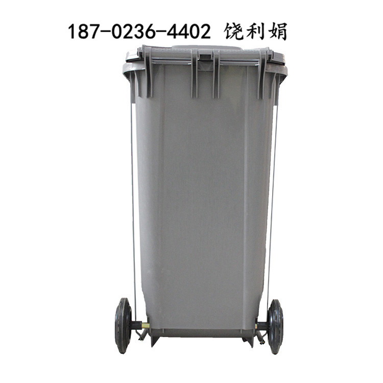 重慶廠家批發(fā)垃圾桶 分類環(huán)衛(wèi)垃圾桶 塑料環(huán)衛(wèi)垃圾桶垃圾箱 A240L垃圾桶