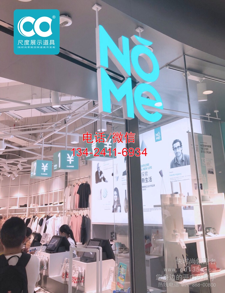 米貨架圖片/米貨架樣板圖 (1)