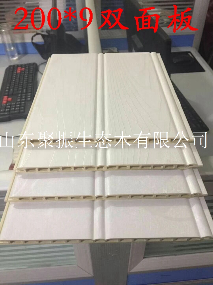 生態(tài)木護(hù)墻板圖片/生態(tài)木護(hù)墻板樣板圖 (1)