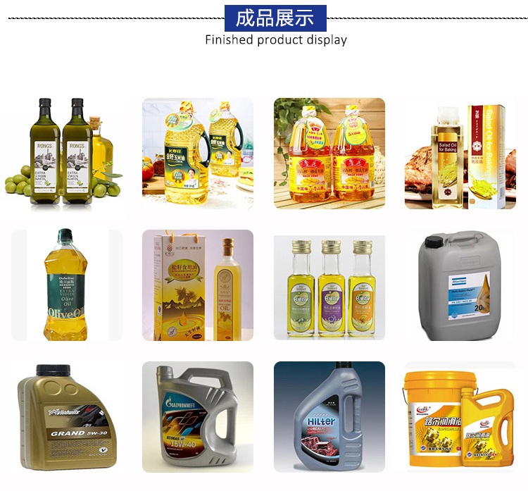 醬灌裝機(jī)圖片/醬灌裝機(jī)樣板圖 (4)