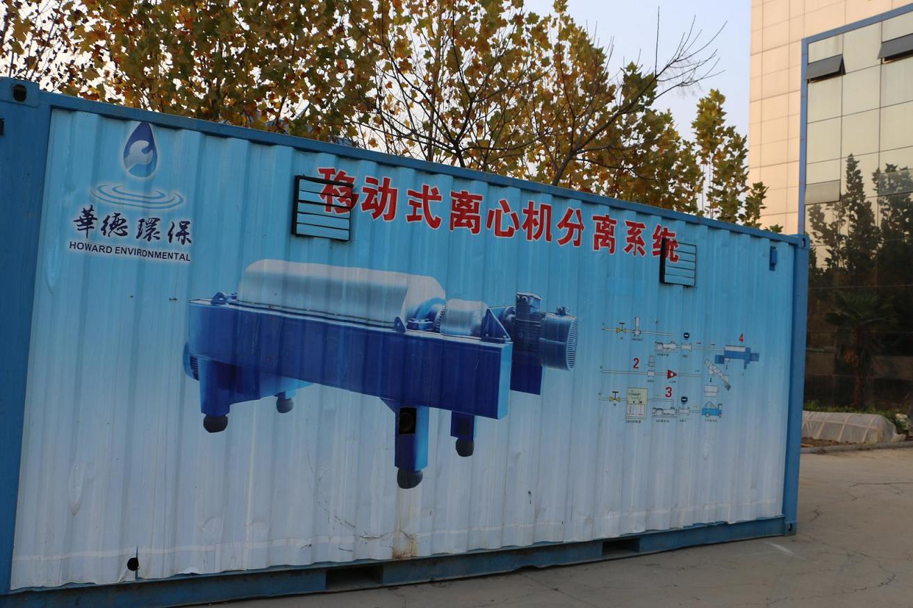 離心機維修圖片/離心機維修樣板圖 (2)