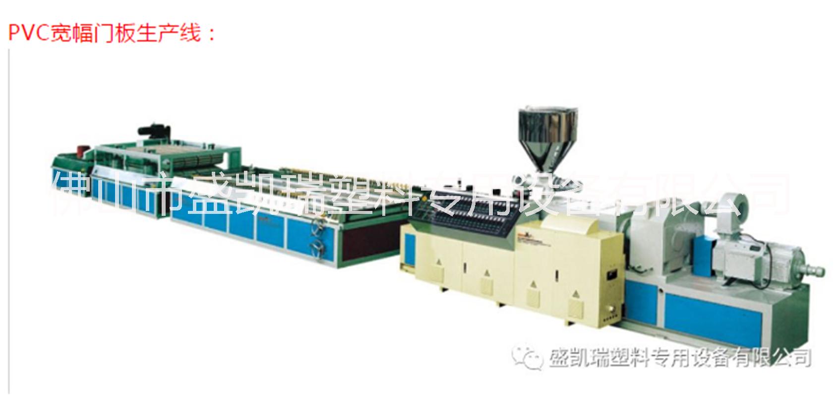 PVC中空格子板擠出機圖片/PVC中空格子板擠出機樣板圖 (2)