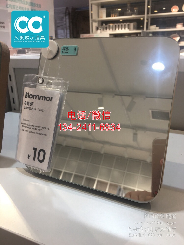 米貨架圖片/米貨架樣板圖 (2)