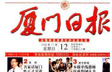 泉州晚報(bào)廣告部電話一2617368