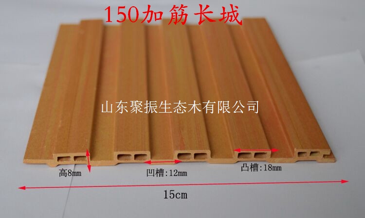 生態(tài)木長城板圖片