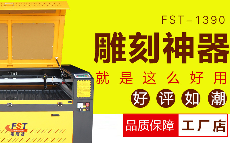 切割機(jī)雕刻機(jī)圖片/切割機(jī)雕刻機(jī)樣板圖 (1)