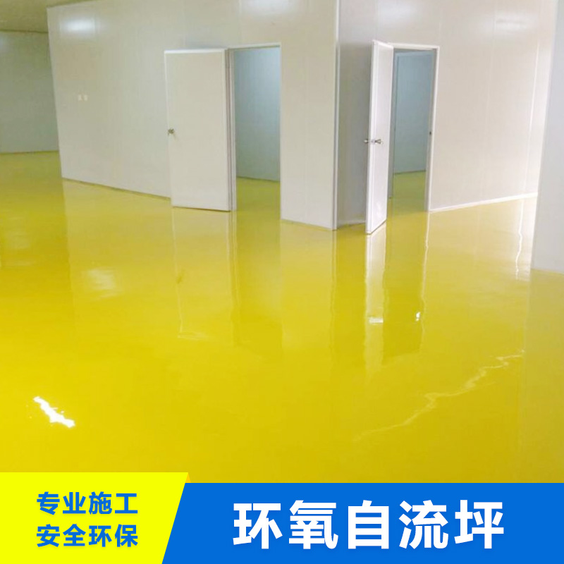 環(huán)氧自流平圖片/環(huán)氧自流平樣板圖 (1)