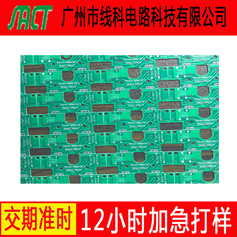 厂家直销电源板pcb pcb线路板 pcb打样 电路板打样 线路板制作