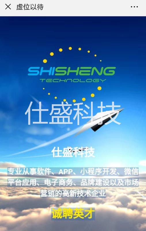 微信小程序 app 微信/抖音小程序 app