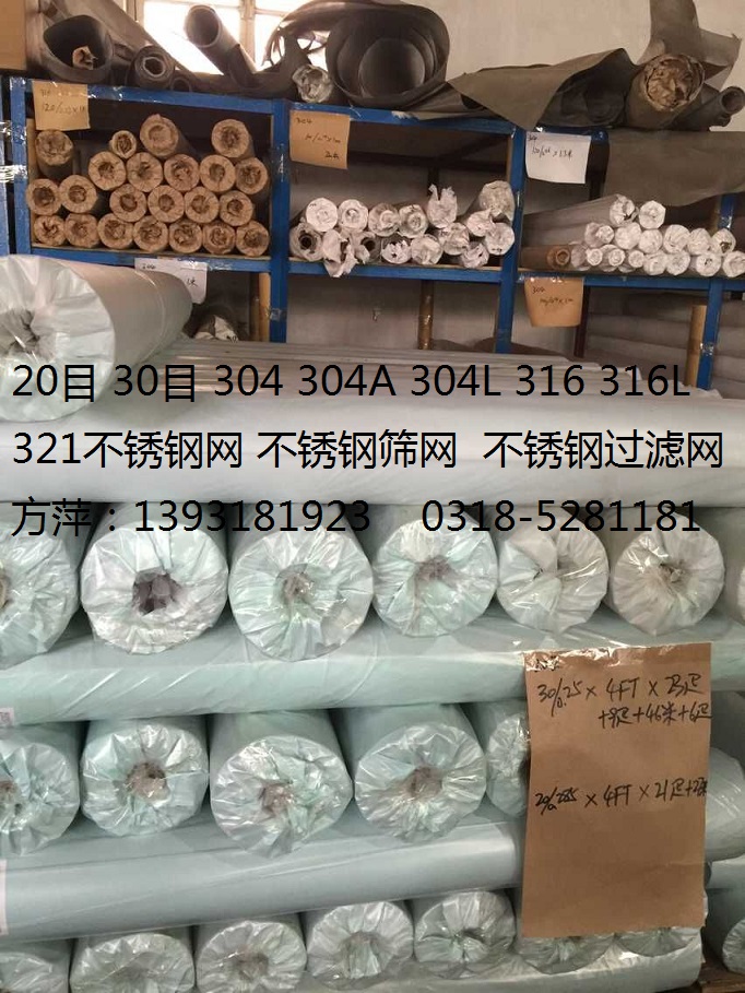 太鋼304不銹鋼圖片/太鋼304不銹鋼樣板圖 (2)