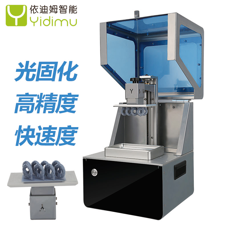lcd光固化3d打印品牌廠家直銷圖片