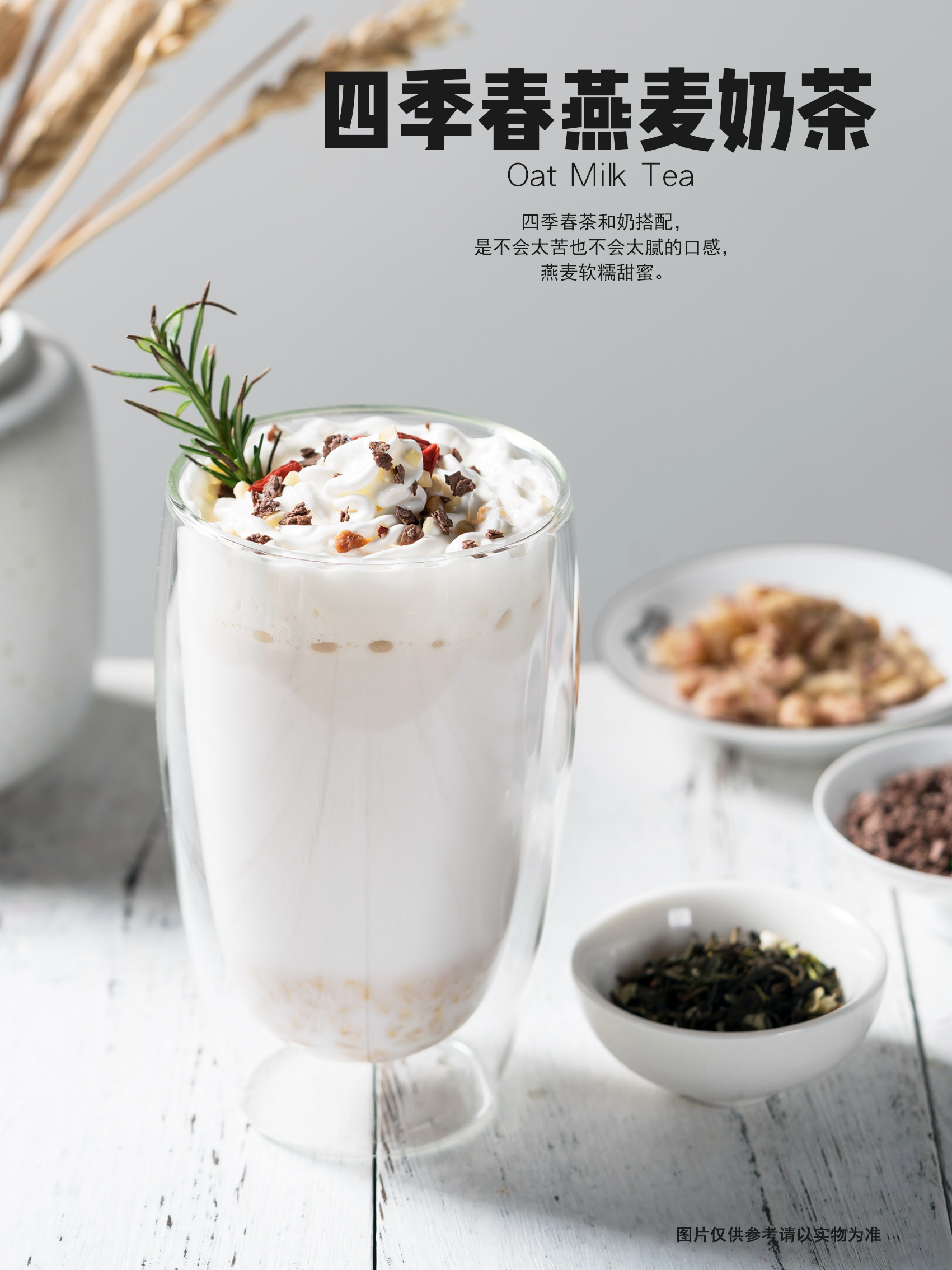 山東那個(gè)奶茶培訓(xùn)機(jī)構(gòu)好