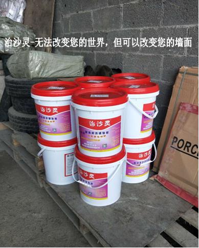 抹灰砂漿圖片/抹灰砂漿樣板圖 (2)